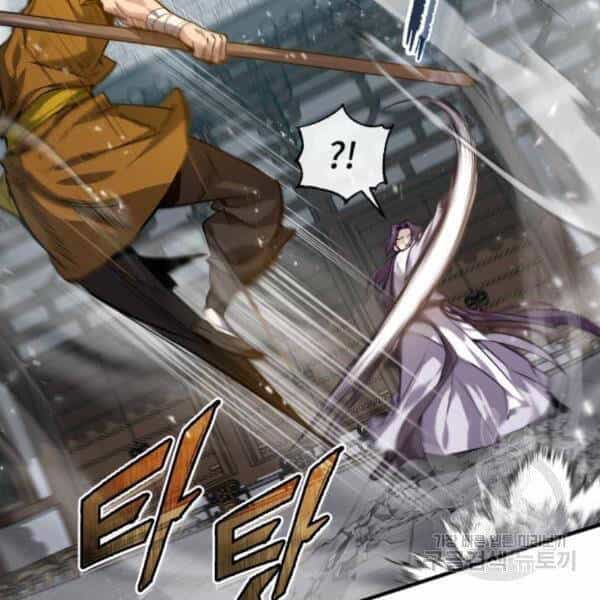Đệ Nhất Võ Sư, Baek Cao Thủ - Chương 28 - ảnh 75