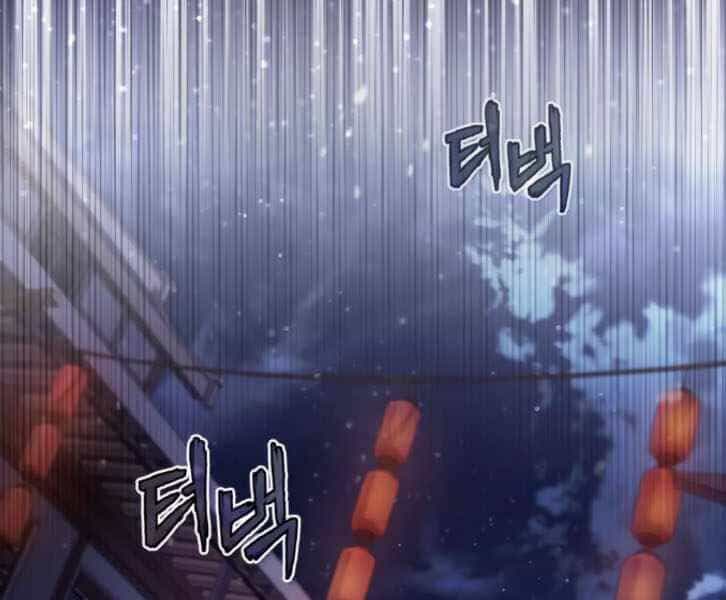 Đệ Nhất Võ Sư, Baek Cao Thủ - Chương 31 - ảnh 163