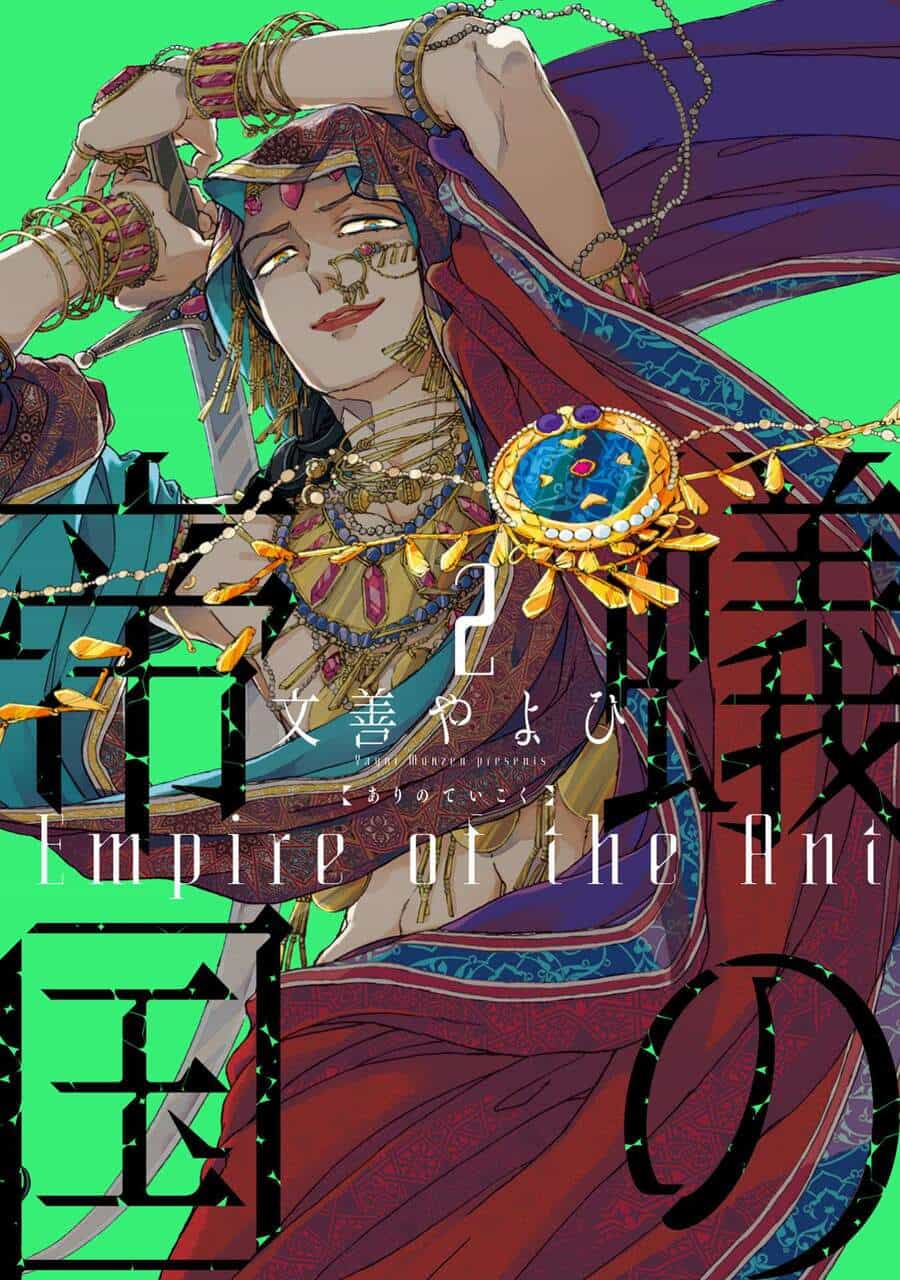 Đế Quốc Kiến - Chương 7 - ảnh 2