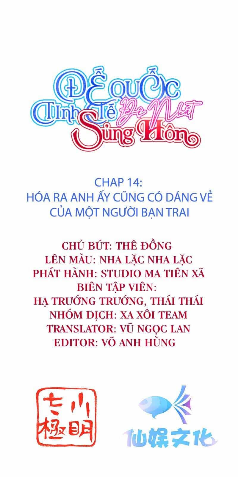 Đế Quốc Tinh Tế Đệ Nhất Sủng Hôn - Chương 14 - ảnh 2
