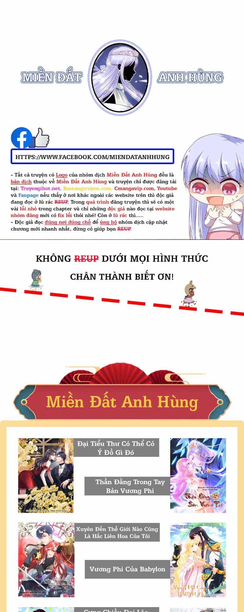 Đế Quốc Tinh Tế Đệ Nhất Sủng Hôn - Chương 21 - ảnh 29