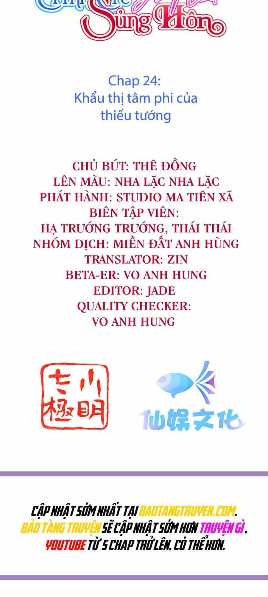 Đế Quốc Tinh Tế Đệ Nhất Sủng Hôn - Chương 24 - ảnh 2