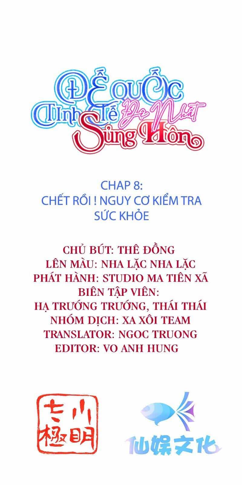 Đế Quốc Tinh Tế Đệ Nhất Sủng Hôn - Chương 8 - ảnh 2