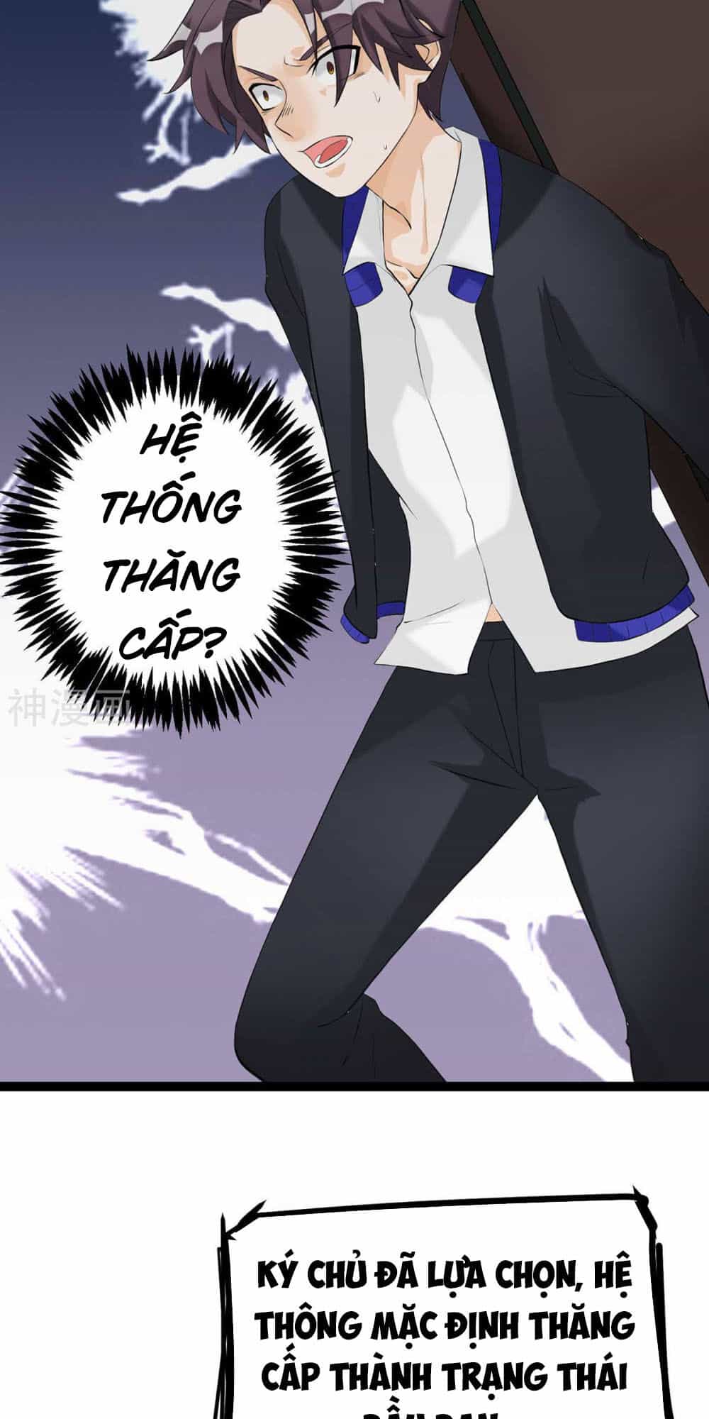 Đế Tế - Chương 17 - ảnh 29