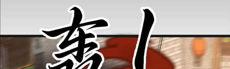 Đệ Tử Siêu Thần Ta Nằm Không, Tông Môn Hủy Diệt Ta Vô Địch - Chương 21 - ảnh 75