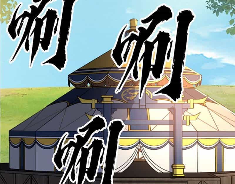 Đệ Tử Siêu Thần Ta Nằm Không, Tông Môn Hủy Diệt Ta Vô Địch - Chương 27 - ảnh 36