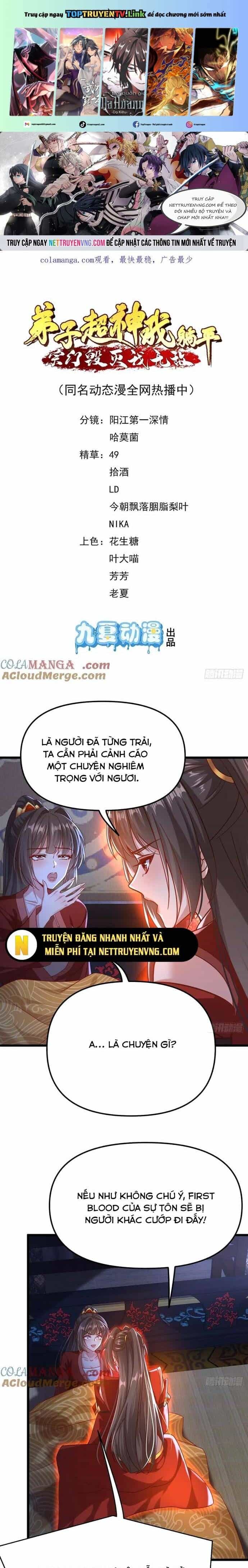 Đệ Tử Siêu Thần Ta Nằm Không, Tông Môn Hủy Diệt Ta Vô Địch - Chương 61 - ảnh 2