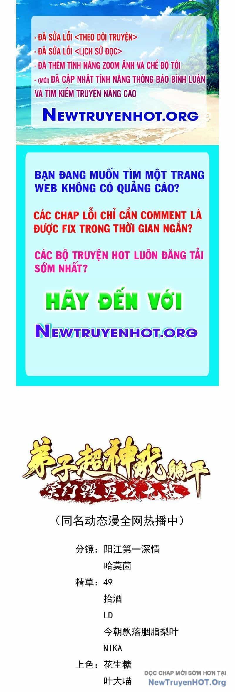 Đệ Tử Siêu Thần Ta Nằm Không, Tông Môn Hủy Diệt Ta Vô Địch - Chương 63 - ảnh 1