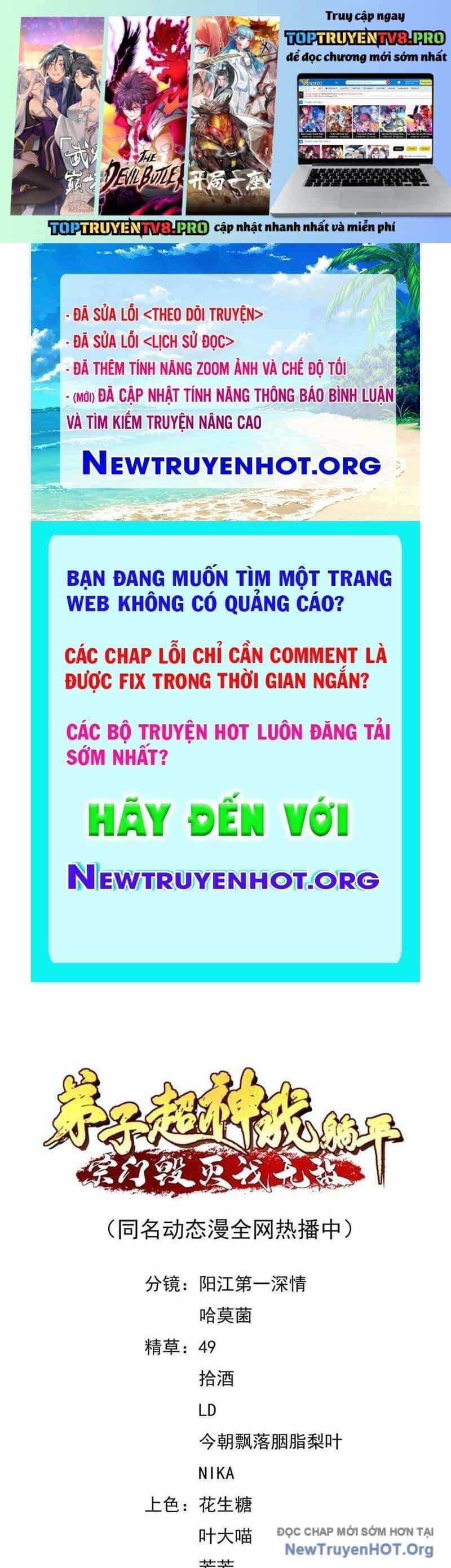 Đệ Tử Siêu Thần Ta Nằm Không, Tông Môn Hủy Diệt Ta Vô Địch - Chương 65 - ảnh 2