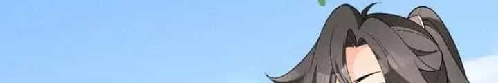 Đệ Tử Tôi Hình Như Muốn Tạo Phản - Chương 27 - ảnh 47