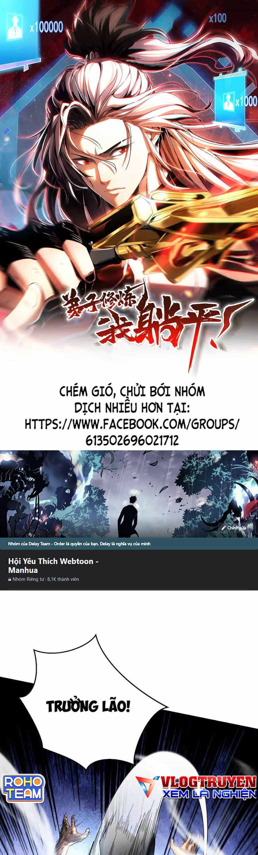 Đệ Tử Tu Luyện Còn Ta Thì Lười Biếng - Chương 9 - ảnh 1