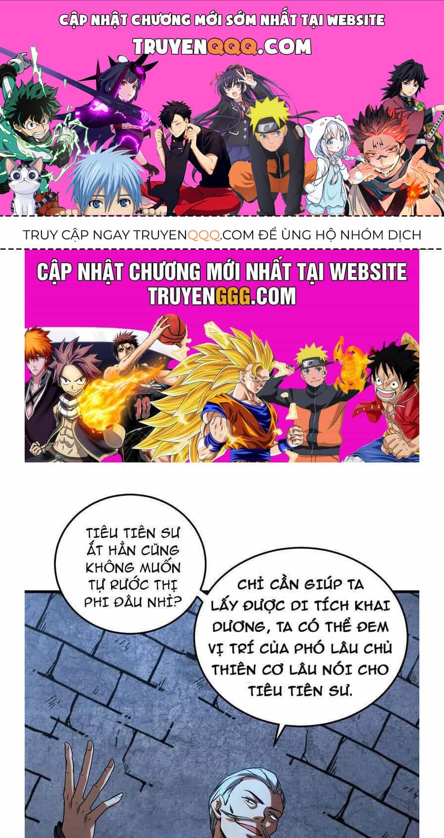 Đệ Tử Tu Luyện Còn Ta Thì Lười Biếng - Chương 93.5 - ảnh 1