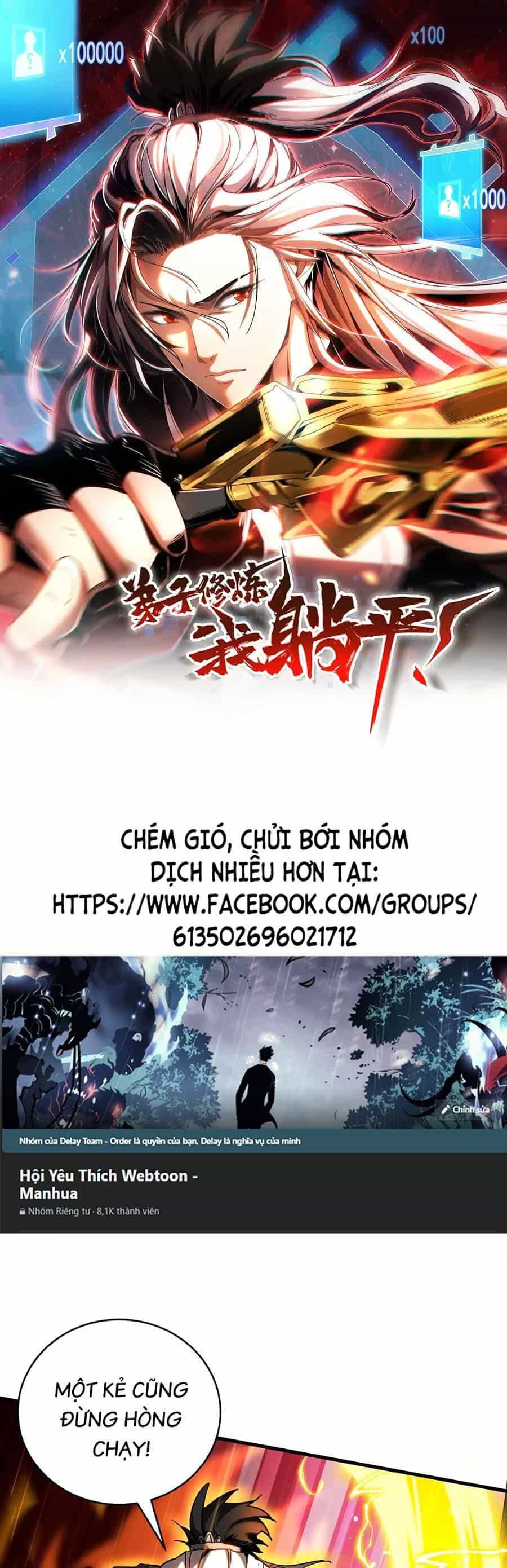 Đệ Tử Tu Luyện Còn Ta Thì Lười Biếng - Chương 13 - ảnh 1