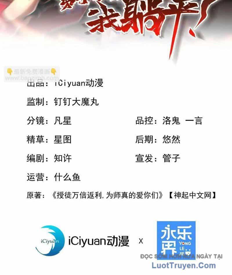Đệ Tử Tu Luyện Còn Ta Thì Lười Biếng - Chương 222 - ảnh 3
