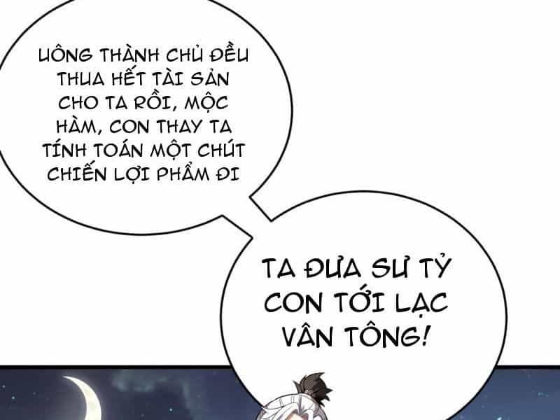 Đệ Tử Tu Luyện Còn Ta Thì Lười Biếng - Chương 27 - ảnh 36