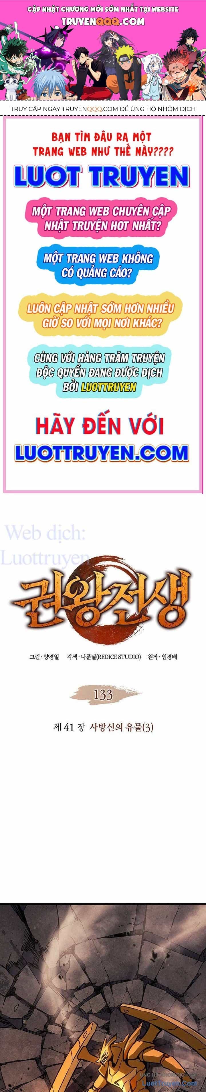 Đế Vương Hồi Quy - Chương 133 - ảnh 1