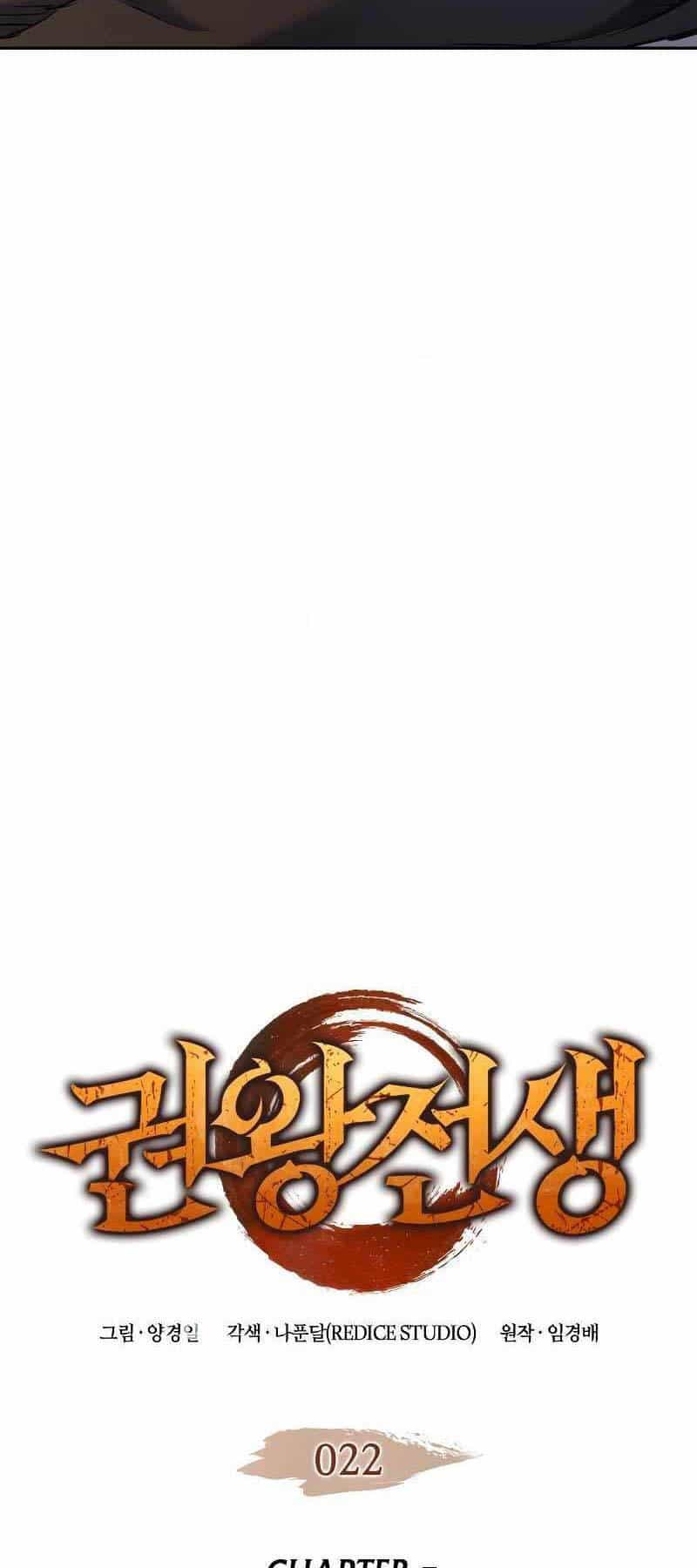 Đế Vương Hồi Quy - Chương 22 - ảnh 2