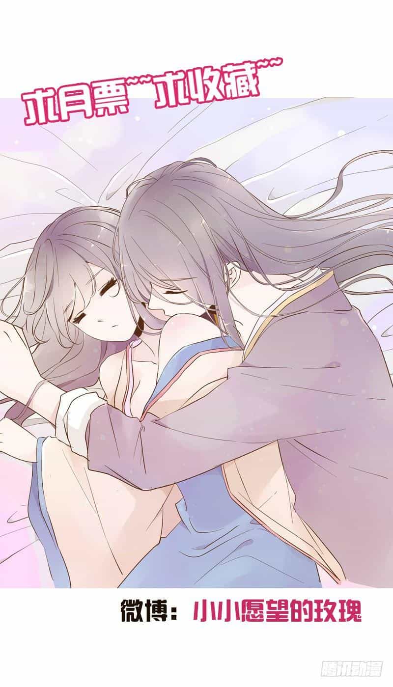 Đế Vương Trắc - Chương 81 - ảnh 58