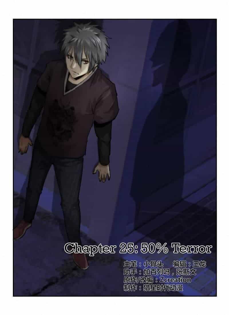 Death Field - Chương 25 - ảnh 1