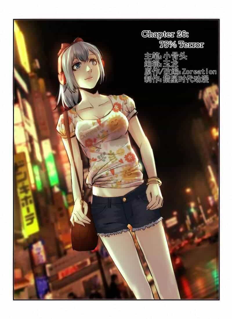 Death Field - Chương 26 - ảnh 1