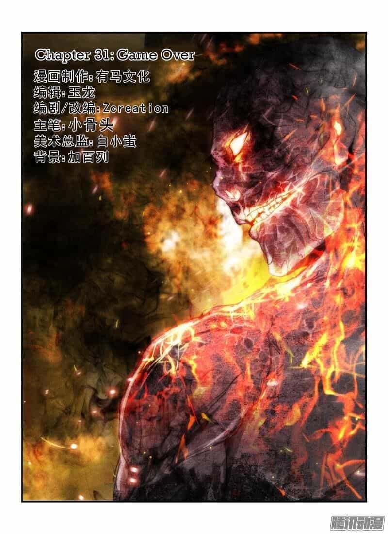 Death Field - Chương 31 - ảnh 1