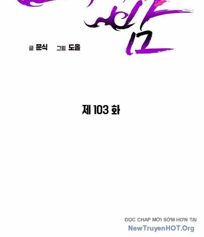 Đêm Của Yêu Tinh - Chương 103 - ảnh 54
