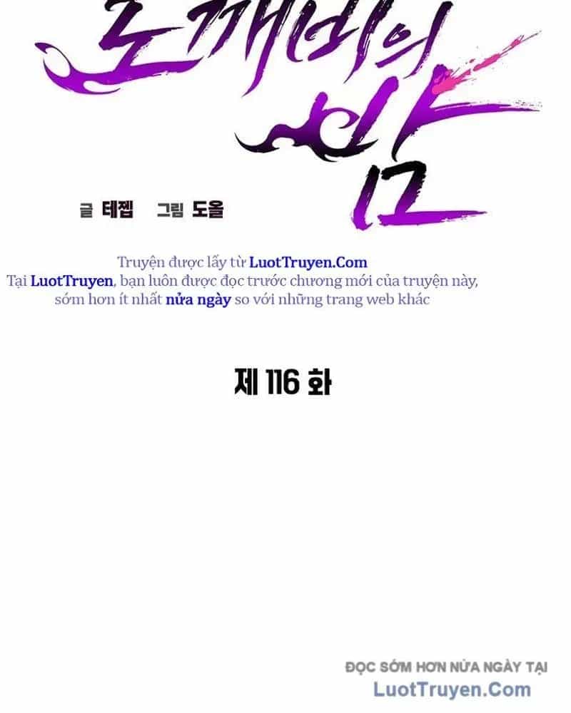 Đêm Của Yêu Tinh - Chương 116 - ảnh 42