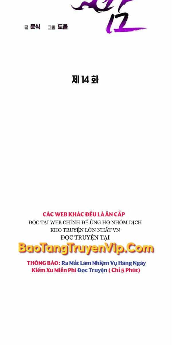 Đêm Của Yêu Tinh - Chương 14 - ảnh 20