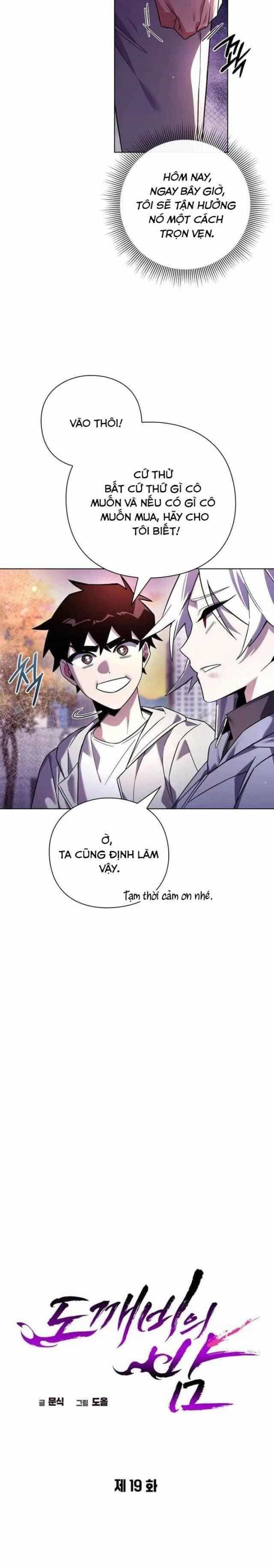 Đêm Của Yêu Tinh - Chương 19 - ảnh 4