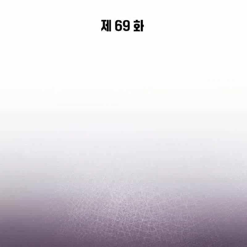 Đêm Của Yêu Tinh - Chương 69 - ảnh 127