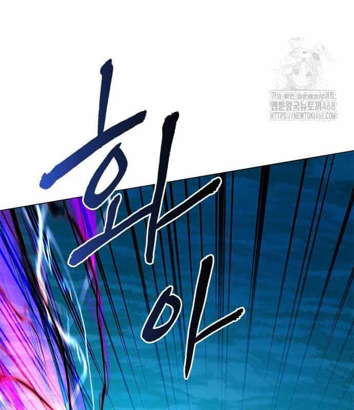Đêm Của Yêu Tinh - Chương 95 - ảnh 125