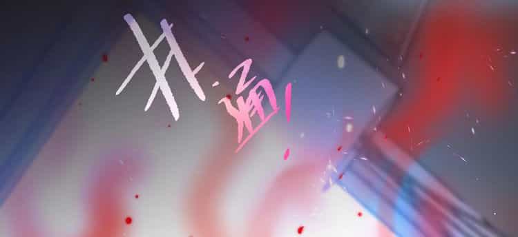 Đêm Ngày Không Dứt - Chương 23 - ảnh 32