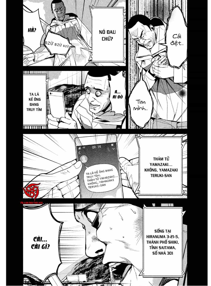 Denjin N - Chương 7 - ảnh 4