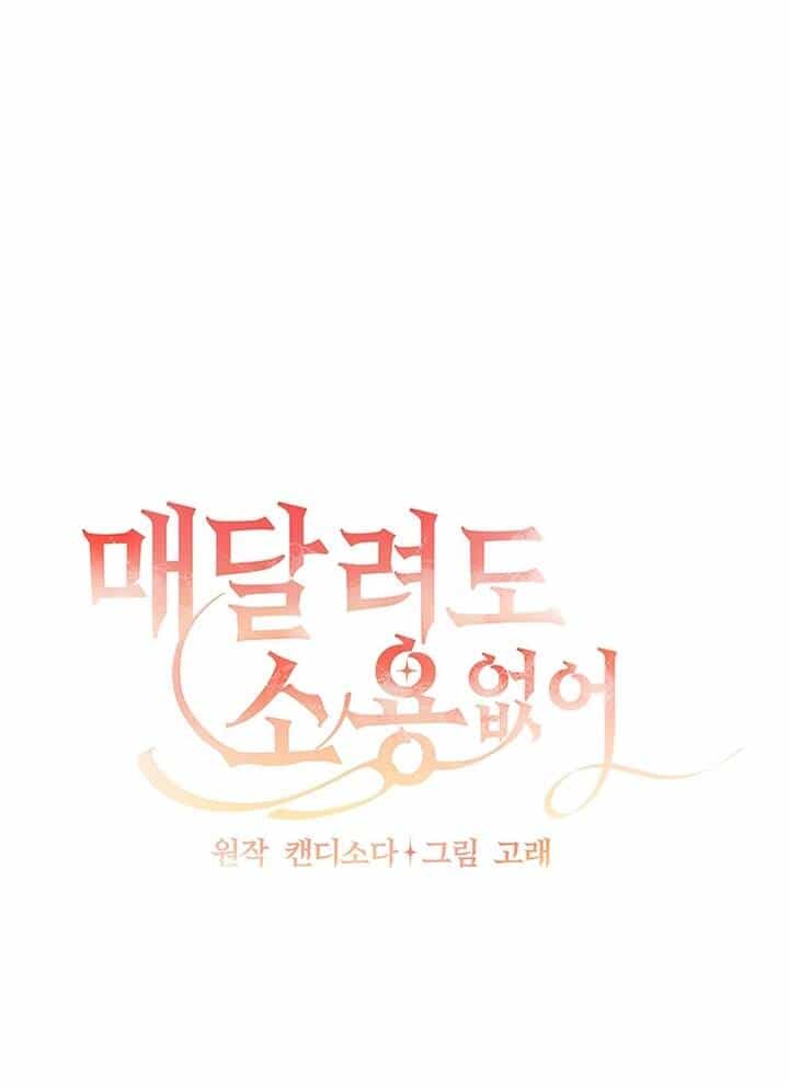 Đeo Bám Tôi Cũng Vô Ích Thôi - Chương 18 - ảnh 22