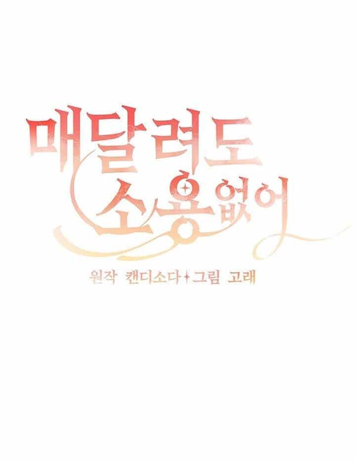 Đeo Bám Tôi Cũng Vô Ích Thôi - Chương 3 - ảnh 27