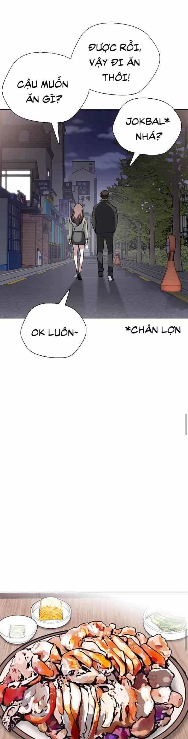 Desire Diary - Chương 16 - ảnh 30