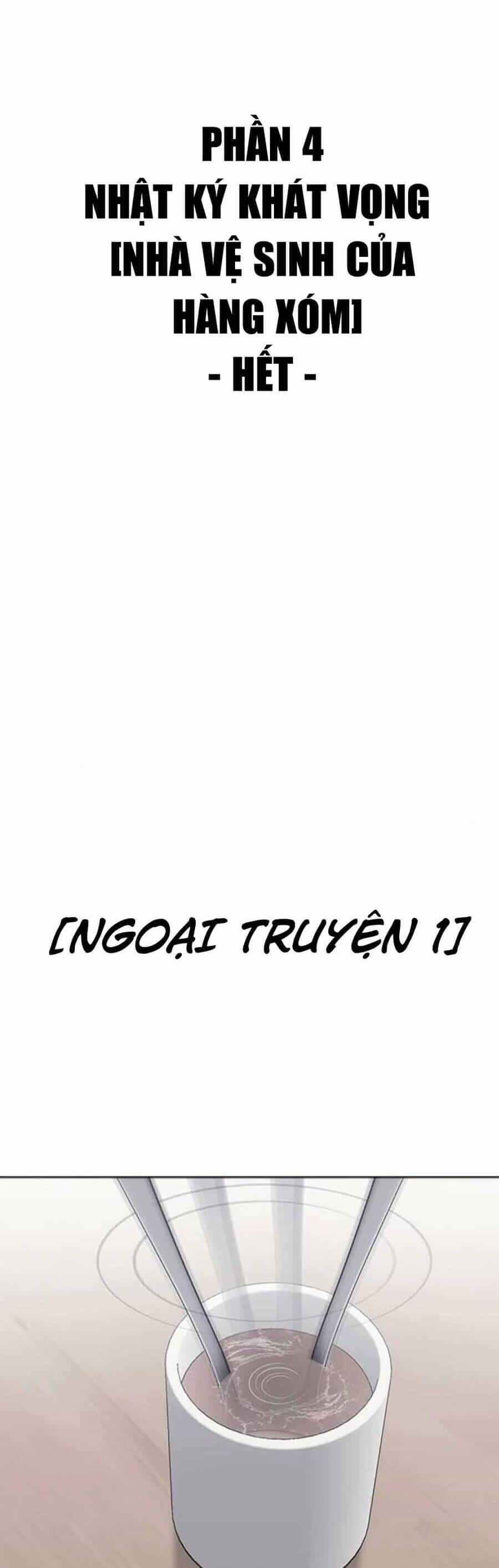 Desire Diary - Chương 17 - ảnh 79