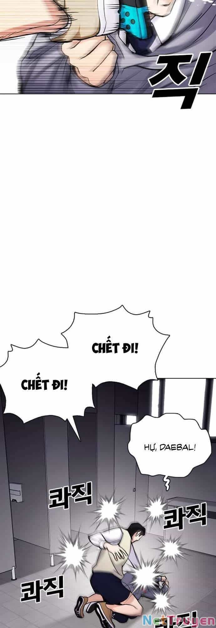 Desire Diary - Chương 22 - ảnh 14