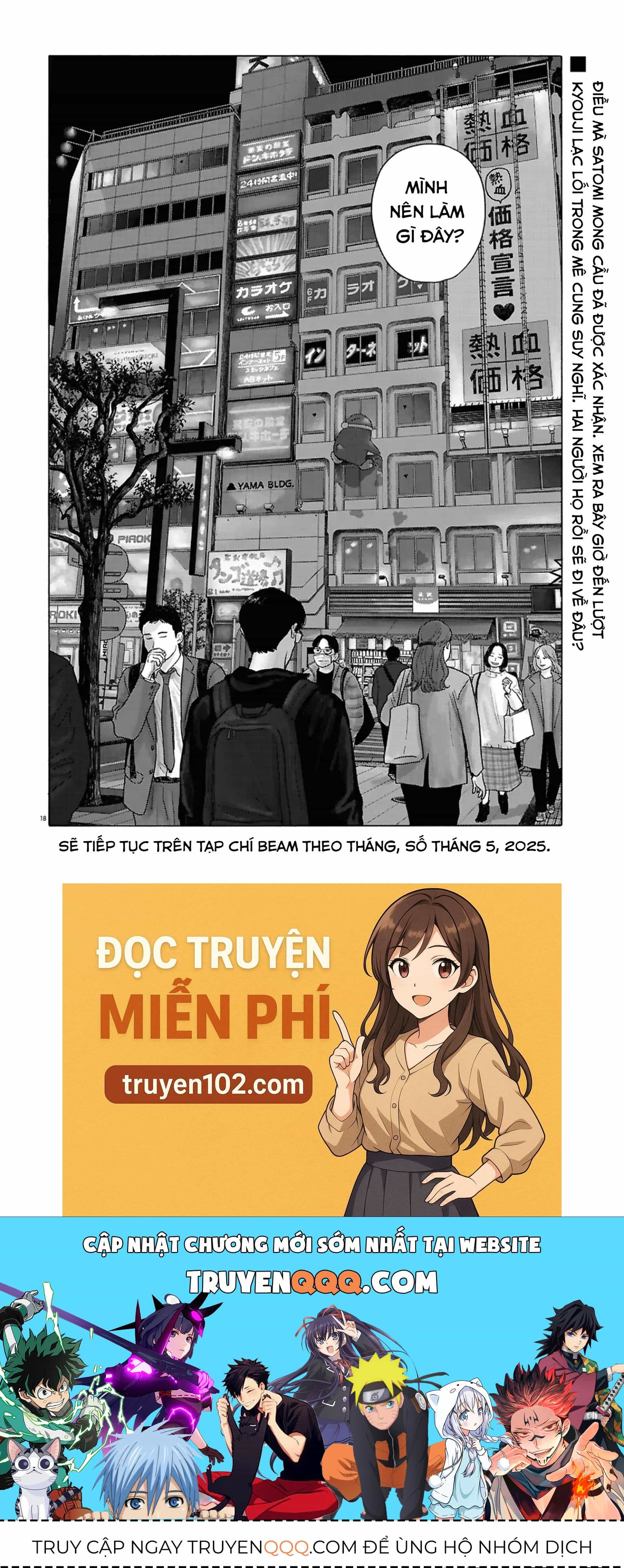 Đi Ăn Nhà Hàng Gia Đình Đi! - Chương 14 - ảnh 19