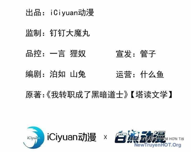 Dị Biến Giáng Lâm Nhân Gian: Triệu Hoán Chi Chủ! - Chương 39 - ảnh 5
