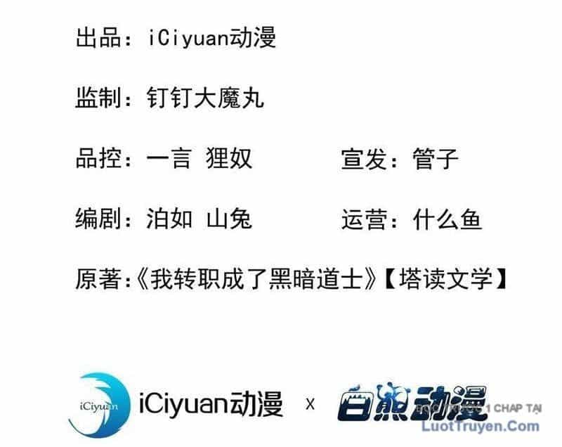 Dị Biến Giáng Lâm Nhân Gian: Triệu Hoán Chi Chủ! - Chương 46 - ảnh 5