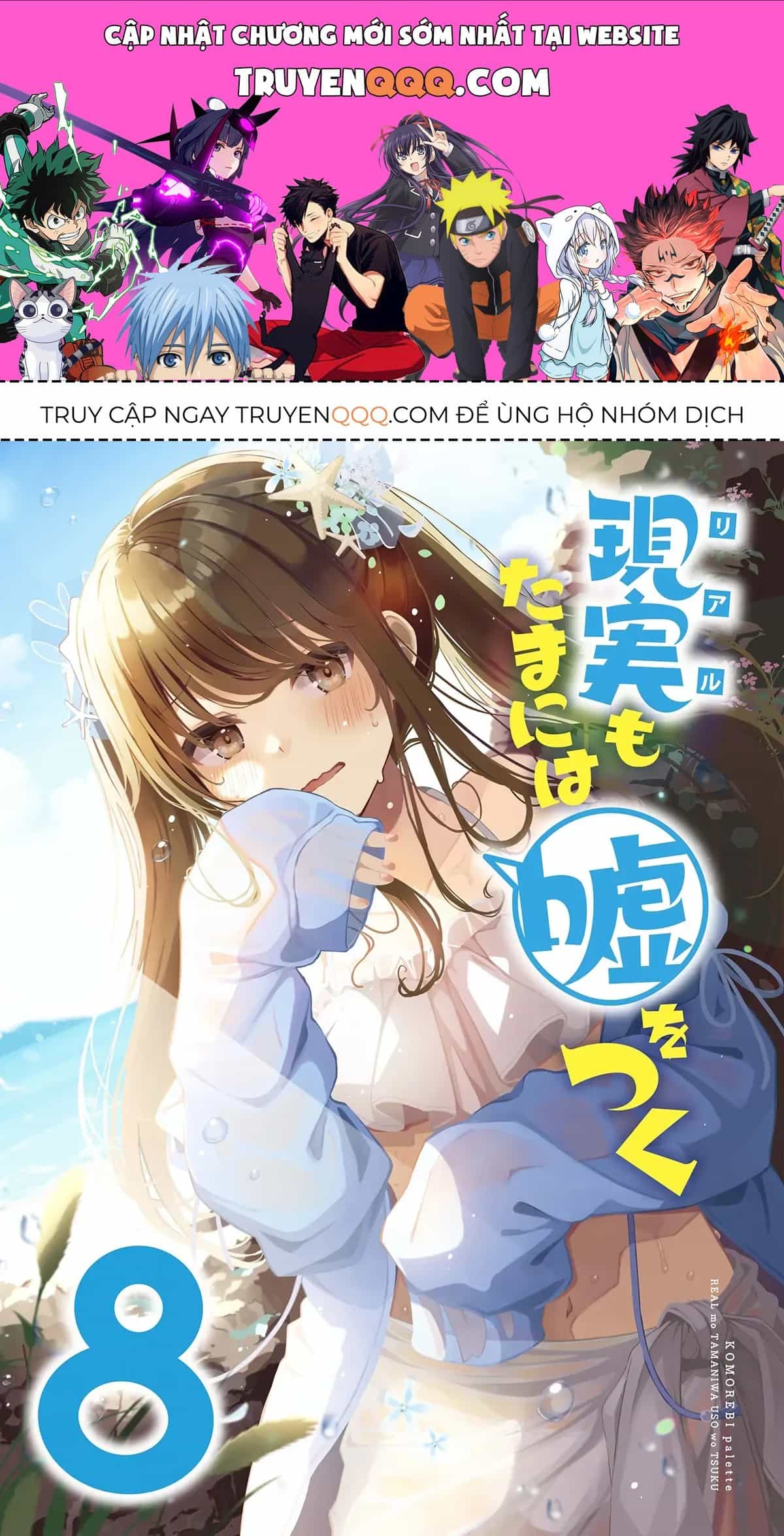 Đi Chơi Cùng Nữ Game Thủ - Chương 133.5 - ảnh 1