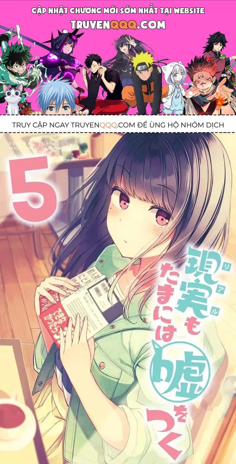 Đi Chơi Cùng Nữ Game Thủ - Chương 46.5 - ảnh 1