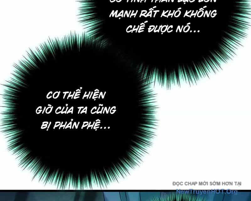 Dị Chủng Hắc Đản - Chương 15 - ảnh 40