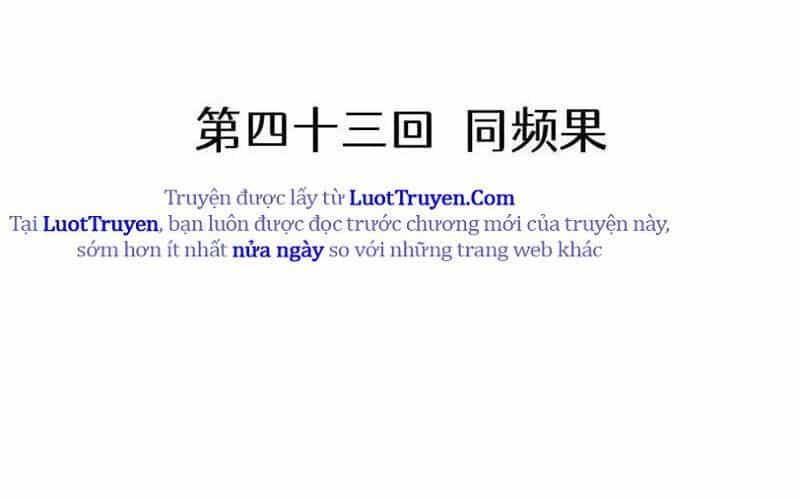 Dị Chủng Hắc Đản - Chương 43 - ảnh 9