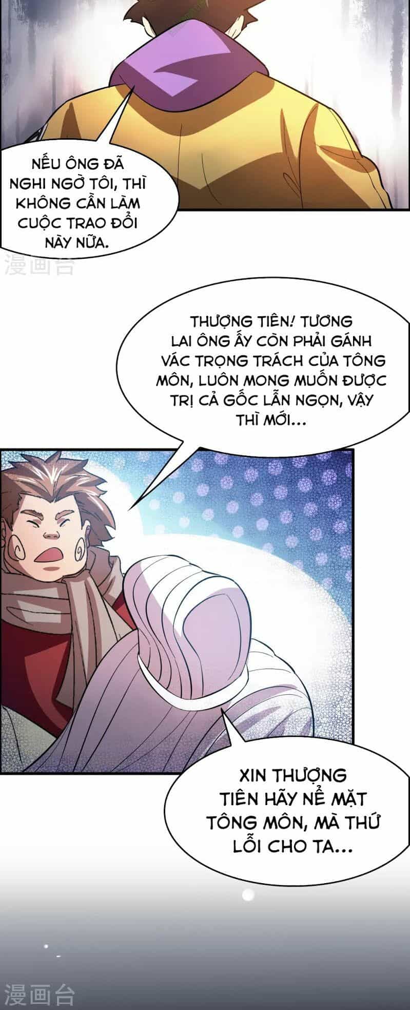 Dị Giới Cung Ứng Thương - Chương 12 - ảnh 13