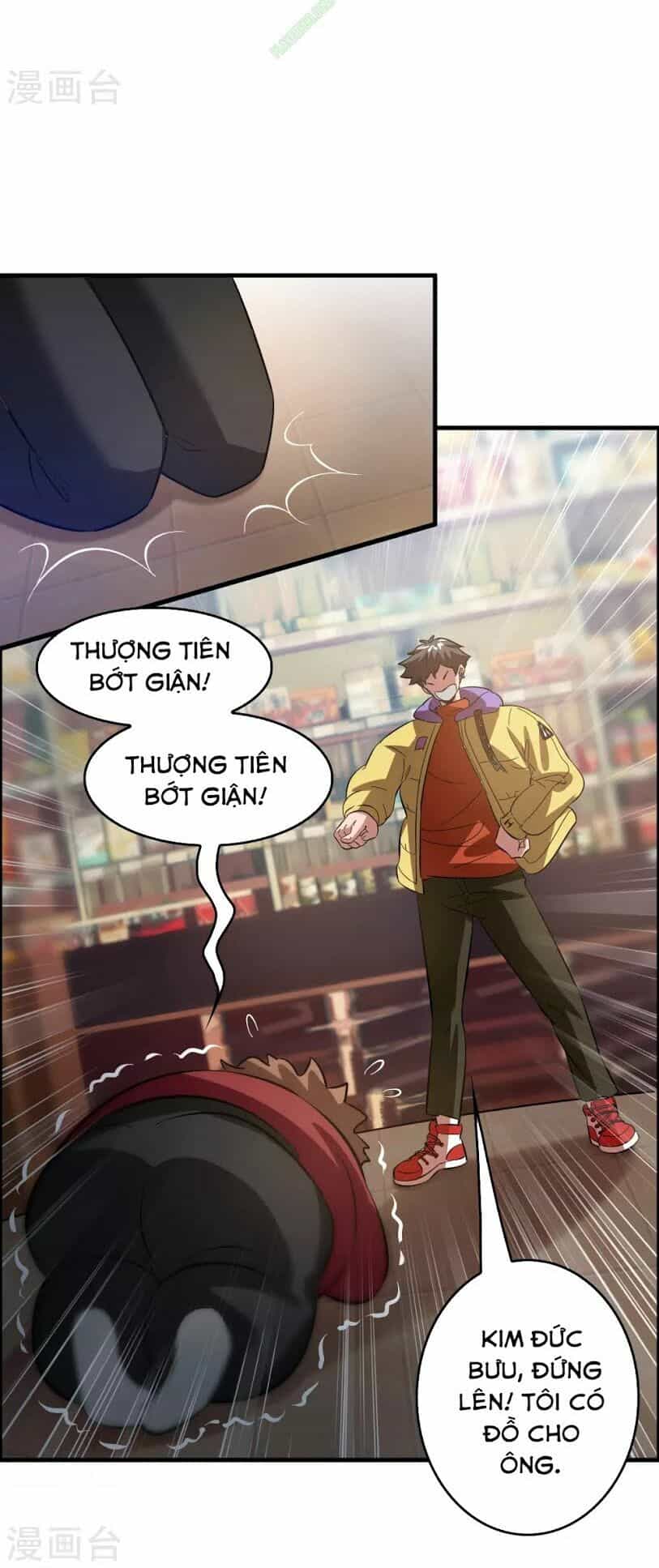 Dị Giới Cung Ứng Thương - Chương 12 - ảnh 9