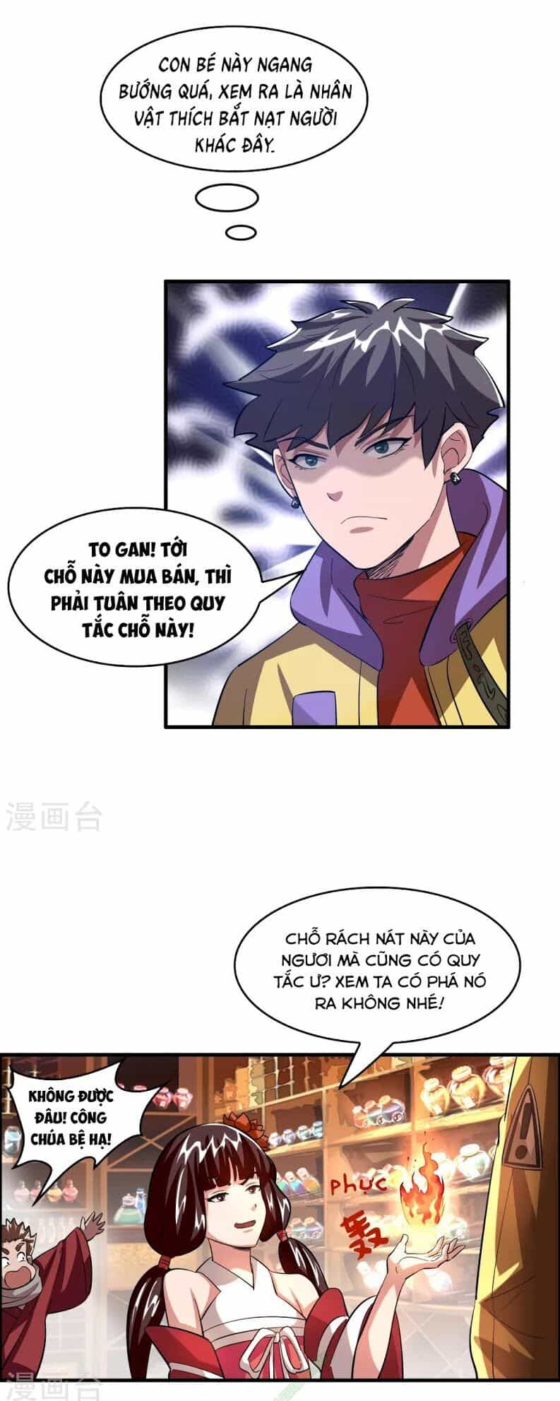 Dị Giới Cung Ứng Thương - Chương 17 - ảnh 18