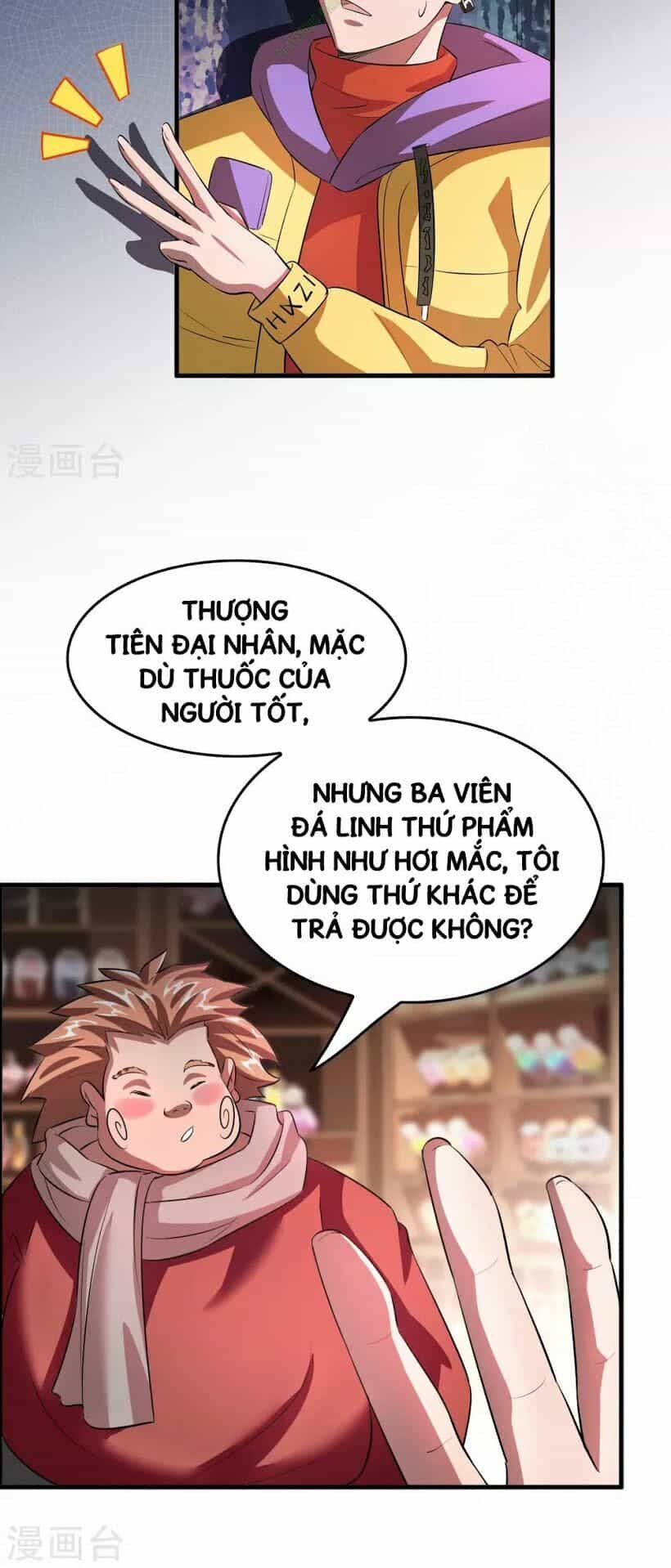 Dị Giới Cung Ứng Thương - Chương 2 - ảnh 17