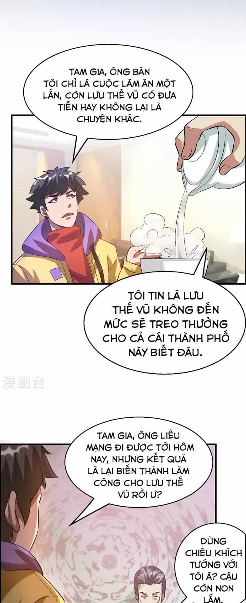 Dị Giới Cung Ứng Thương - Chương 20 - ảnh 13